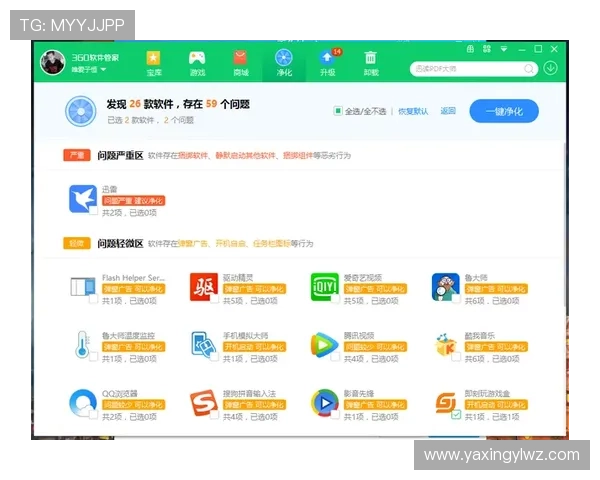亚星娱乐手机网址官方登录入口,安全稳定的娱乐体验尽在掌握 亚星娱乐手机网址官方登录入口,安全稳定的娱乐体验尽在掌握