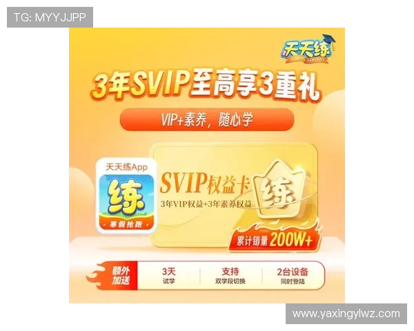 亚星娱乐最新登录方式全新优化，确保用户账号安全与登录便捷同步提升