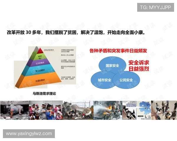 亚星娱乐网址登录线路详细解析，助你轻松应对各种登录问题