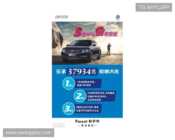 亚星官方旗舰店官网：常见问题及购物指南，帮助你轻松完成在线购买