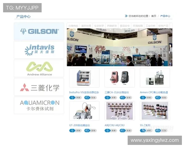 亚星官方网登录入口地址更新及时帮助用户快速找到入口