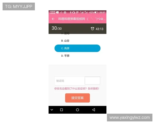 亚星平台会员注册入口官方入口最常见问题解答及详细操作步骤分析