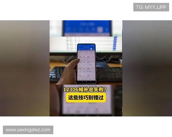 亚星手机登录网址登录失败的原因分析与解决技巧