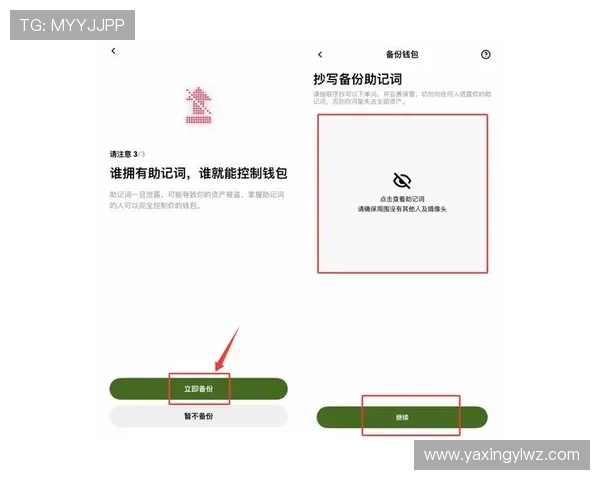 亚星注册网站操作指南，详细步骤让你轻松完成账号注册流程