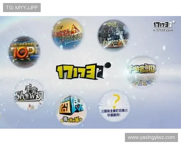 亚星游戏娱乐：打造多元化的游戏娱乐生态系统与用户互动平台