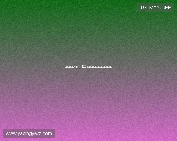 亚星游戏官网yaxin122优惠福利活动及每日签到奖励详细说明