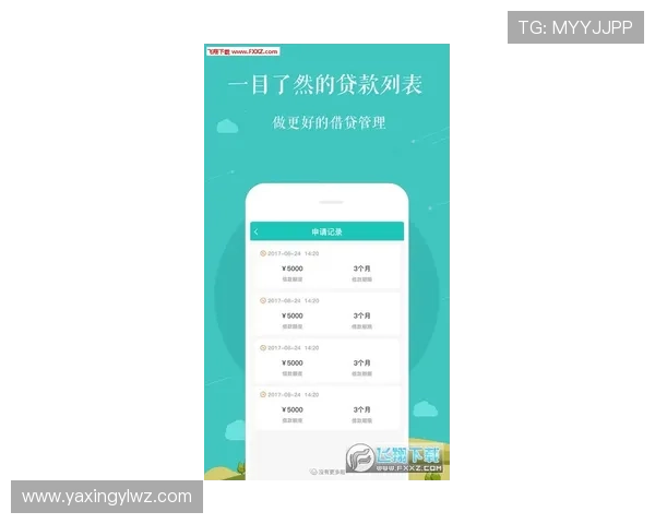 亚星游戏官网登录入口手机版官方入口推荐，安全稳定登录保障用户体验