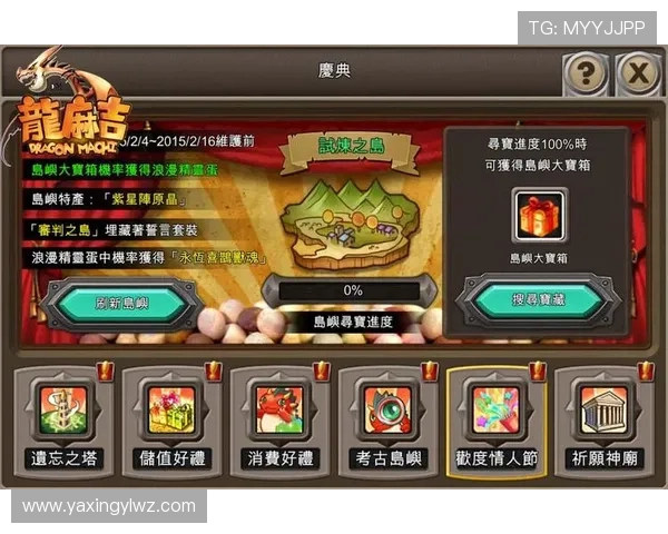 亚星游戏登录入口777登录失败原因及解决方案，确保顺利进入游戏体验热情