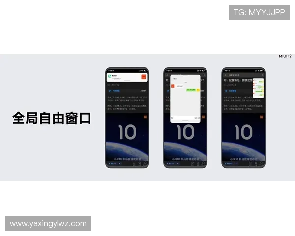 亚星登录手机版用户注册流程详解，轻松开启您的游戏之旅