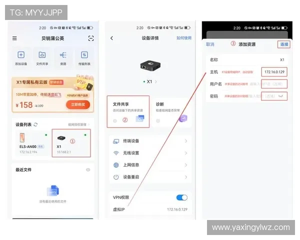 亚星登录官网111:提供多终端登录方法方便用户在不同设备上快捷访问平台 亚星登录官网111:提供多终端登录方法方便用户在不同设备上快捷访问平台