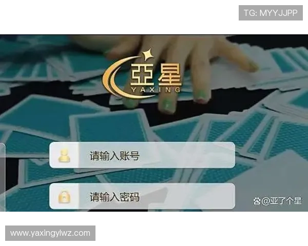 亚星代理注册指南详解助力新手快速入门游戏代理业务