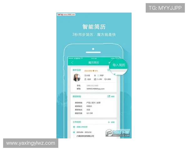 亚星体育app安卓下载安装常见问题及解决方案,确保顺利使用体育直播服务 亚星体育app安卓下载安装常见问题及解决方案,确保顺利使用体育直播服务