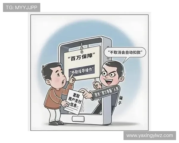 亚星在线登录客服帮助玩家解决密码找回与账号安全保障的详细步骤 亚星在线登录客服帮助玩家解决密码找回与账号安全保障的详细步骤