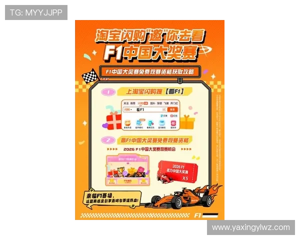 亚星娱乐国际站最新赛事资讯：丰富赛事活动助力玩家展现实力赢取大奖