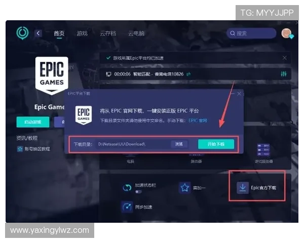 亚星娱乐官网下载常见问题解答，解决玩家在下载过程中遇到的困扰