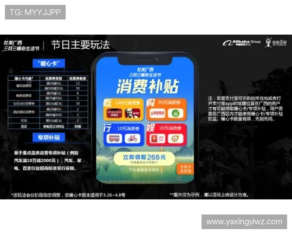 亚星娱乐滚球安全支付方式详解保障玩家资金安全的多重措施