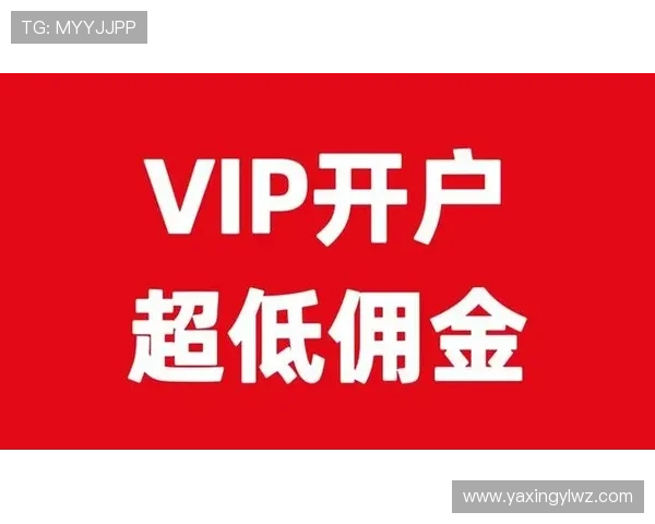 亚星开户下载官网完整攻略，帮助新手快速完成账号注册与安全登录