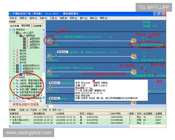 亚星管理平台 so57常见问题与解决方案帮助用户快速排查与修复故障