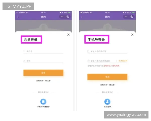 亚星集团会员注册流程全攻略，详细步骤与常见问题解答助你轻松注册成为会员