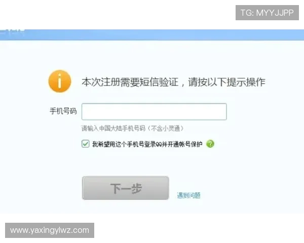 如何在亚星平台上顺利注册账号避免常见错误和操作失误