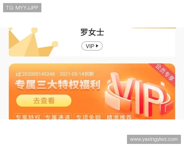 掌握亚星官网会员登录入口的最新步骤，让你轻松访问个人账户和优惠资源