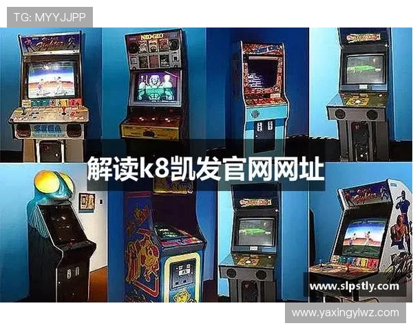 k8凯发赢家一触即发规则详解：详细介绍游戏触发的条件、流程及常见问题解答