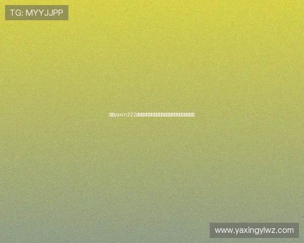 亚星yaxin222百家乐在线试玩体验评测帮助新手快速上手游戏技巧