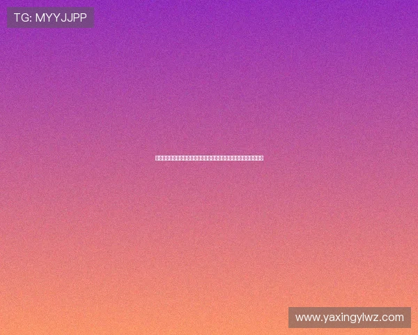 亚星代理佣金查询详细流程与操作指南帮助代理快速掌握佣金结算方式 亚星代理佣金查询详细流程与操作指南帮助代理快速掌握佣金结算方式