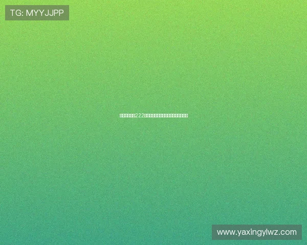 亚星游戏官网222菲律宾平台安全性与用户隐私保护措施 亚星游戏官网222菲律宾平台安全性与用户隐私保护措施