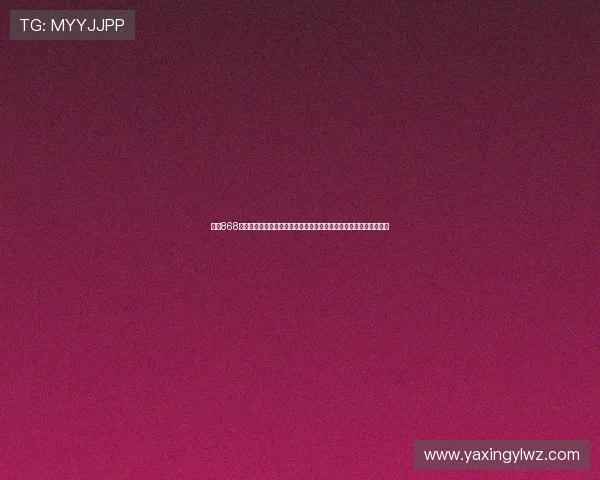 亚星868手机版登录入口详解,助你轻松进入世界杯官方直播和赛事资讯页面 亚星868手机版登录入口详解,助你轻松进入世界杯官方直播和赛事资讯页面