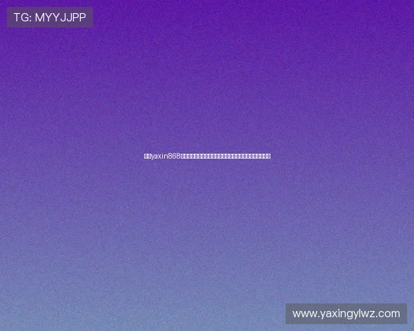 亚星yaxin868百家乐登录支持世界杯期间多场赛事的安全登录与数据保障 亚星yaxin868百家乐登录支持世界杯期间多场赛事的安全登录与数据保障