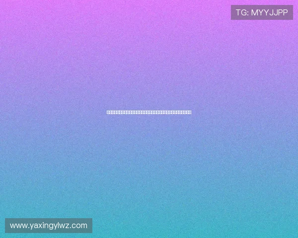 亚星娱乐官方旗舰店打造世界杯主题体育娱乐内容,满足粉丝多样化观看需求 亚星娱乐官方旗舰店打造世界杯主题体育娱乐内容,满足粉丝多样化观看需求