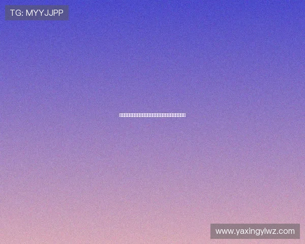 亚星娱乐登陆助力全球球迷畅享世界杯精彩赛事全方位报道 亚星娱乐登陆助力全球球迷畅享世界杯精彩赛事全方位报道